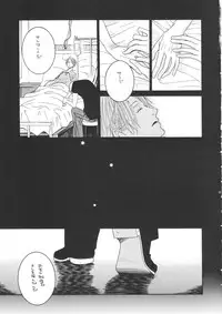 (C68) [Rengokukai (Shingyouji Tsumiko)] LITTLE BY LITTLE (One Piece)