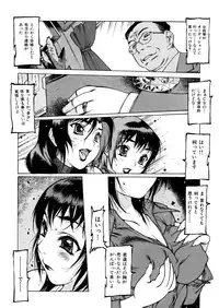 [Nishi Iori] Seifuku Giga