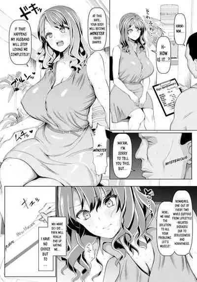 Inwai Chokyou Fitness | Lewd Fitness Training