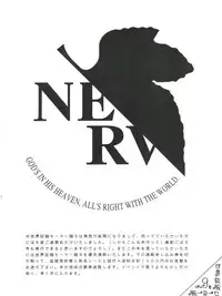 (C49) [Studio Dellforce (Various)] Sekai Seifuku Sailorfuku 9 Jubingou (Kaitou Saint Tail, Neon Genesis Evangelion)