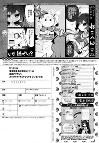 COMIC HOTMiLK 2015-04