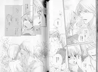 B-BOY LUV 09 いけにえ特集