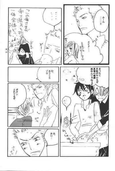 Rendezvous on the boat 4