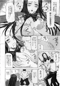 BUSTER COMIC 2010-03