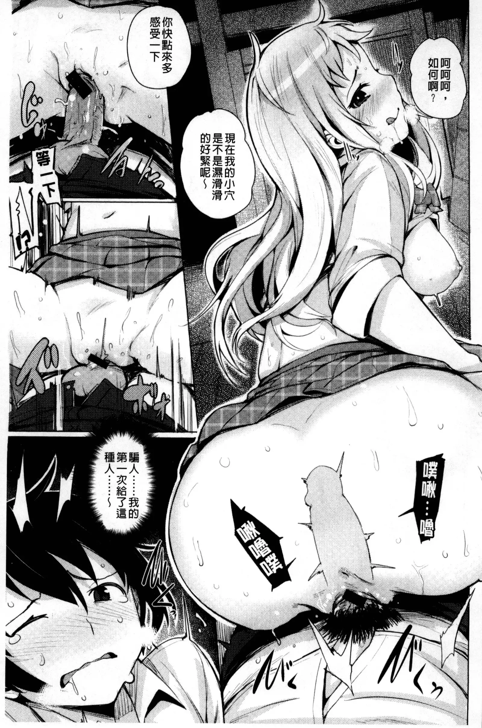 Kyuuai Utopia | 求愛美妙烏托邦