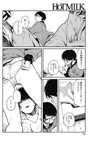 COMIC HOTMILK 2018-07 [Digital]