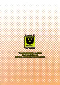 (C77) [TORA MACHINE (Kasukabe Taro)] Yui no Harenchi Mousou Nikki (To LOVE-Ru) [English] [rookie84]