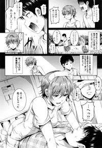 [Sanrokumaru] Sukebe Diary