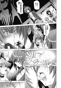 Ma ga Ochiru Yoru Anthology 1