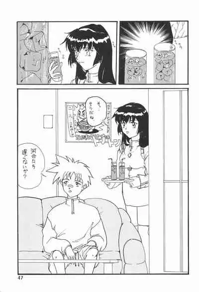 [Circle Heron (Various)] Magewappa 7 (Pretty Sammy)