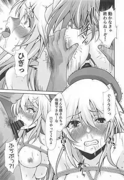 (C101) [Heart of cooL (Mizuya Tiharu)] Atago no Kiroku (Kantai Collection -KanColle-)