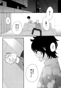 [Orishima Yupopo] Anti-Platonic