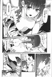 [Onapan] Hadaka no Kimochi [Chinese]