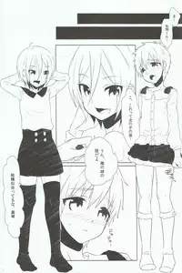 (Shota Scratch 22) [Memexile (Memeo)] Ikenai Koto Shitai. (Free!)