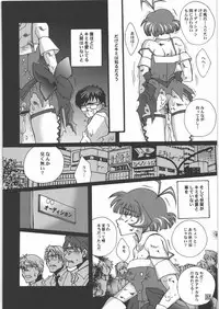 (C77) [Raijinoh] Ochiru Idol (THE iDOLM@STER)