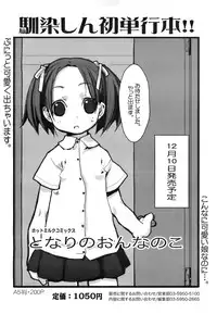 COMIC MEGAPLUS 2007-12 Vol.50