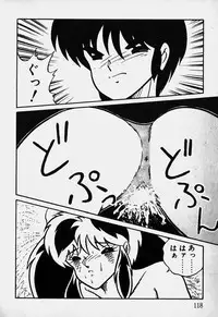 [Nanba Rei] Mune Kyun I LOVE YOU