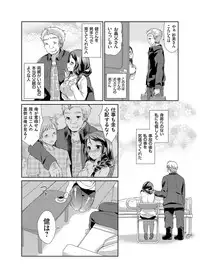 COMIC Grape Vol. 25 [Digital]