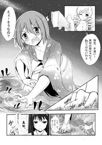 [Ting Fong Jiu Si Yu] Hangyaku no Hanafuda Monogatari (Puella Magi Madoka Magica)