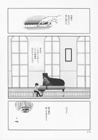 (C45) [D'Erlanger (Yamazaki Show)] Larmes De Sang ~Hametsu Ni Mukkate~