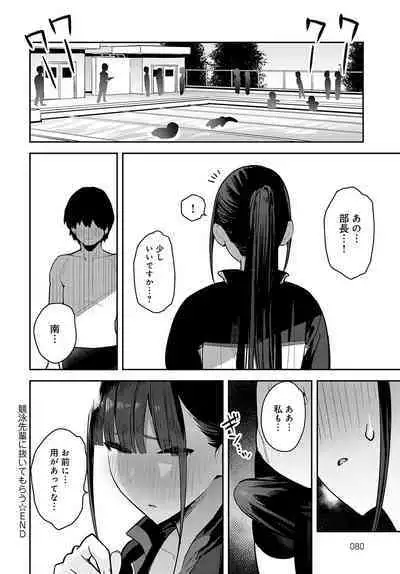 COMIC Anthurium 2022-09