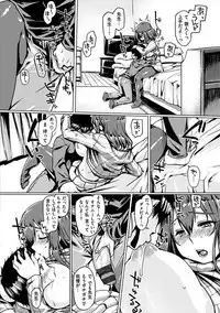 [Tabigarasu] Chichi Shiri Futomomo [Digital]