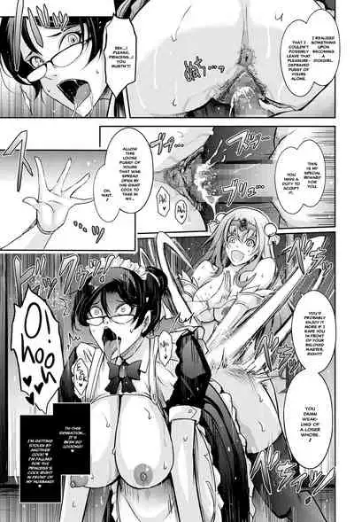 [Garyuh-Chitai (TANA)] Bikou Oujou - Inshuu Dadamore Princess [English] {Hennojin} [Digital]