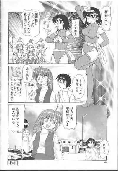 COMIC Momohime 2001-11