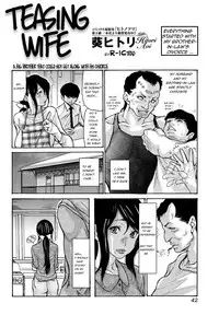 [Aoi Hitori] Naburizuma | Teasing Wife (Bishoujo Kakumei KIWAME 2010-10 Vol. 10) [English]