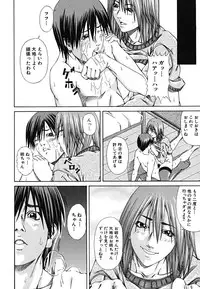 [Nagatsuki Futsuka] LADY GO!!