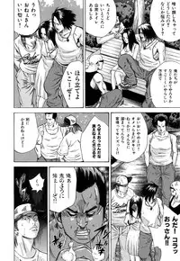 [Yutarou Hagiwara] nyu-en