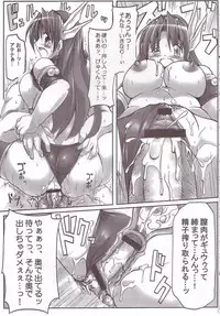 (C69) [DUAL BEAT (Yukitaka)] RED ZONE (Athena)