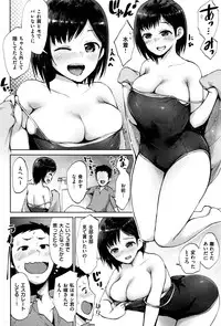 COMIC Shitsurakuten 2016-10