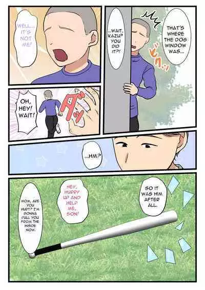 Haha ga kabe ni hamatte ugokenakattanode - My Mother Got Stuck in the Wall and Couldn't Move...