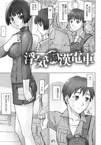 [BANG-YOU] STOPWATCHER