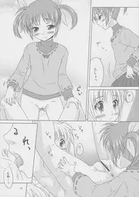 (C82) [SimpleClass (Shinozuki Takumi)] Sorairo no Kioku (Second Half) (Mahou Shoujo Lyrical Nanoha)