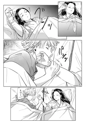 ぜんねずまとめ2