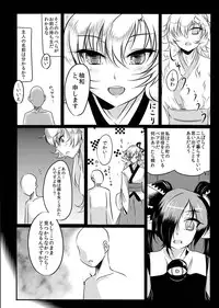 [Royal Bitch (Haruhisky)] YuwaBon ~Shinchou 208cm no Kyonyuu Tsukumogami to Ichaicha Sex Suru Mainichi~