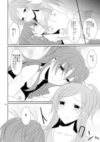 (Rainbow Flavor 12) [434 Not Found (isya)] Cure Assort 4 (Dokidoki! PreCure, Go! Princess PreCure, Suite PreCure)