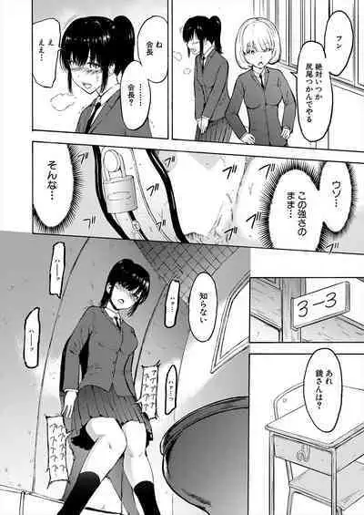 COMIC Mugen Tensei 2022-12