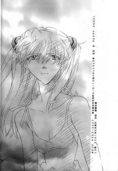 AVALON Lost Episode 0:3 The Space Between