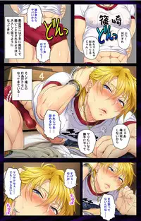 [Mesu Danshi] Kanojo o Netotta Yarichin Otoko o Mesu Ochi saseru Made