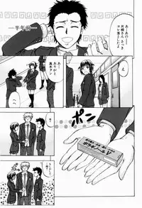 [Kikuichi Monji] ANAL BACKER