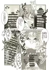 (C94) [Nekomarudow. (Tadima Yoshikadu)] Kenou-sama no Shigotochuu ni Kamatte Moraou to Shitara Icha Love Sukebe Sareta Hon. (Fate/Grand Order)