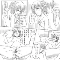 [Baias] おっぱい好きの彼