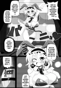 (C95) [Ato Nana Fun (Roki, Rindou)] Saimin Doll Alice ~Ayatsurare Ningyoutsukai~ (Touhou Project) [English] [desudesu]