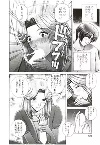 [GUN Ryuusei] Futarigurashi