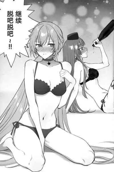 (C99) [SKK (Syoukaki)] SKK's Skeb COLLECTION (Girls' Frontline)[Chinese]