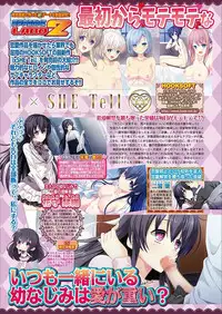 BugBug 2018-03 Vol. 283 [Digital]