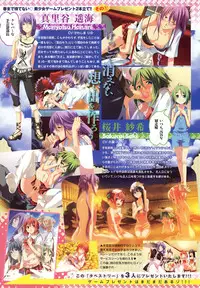 COMIC Tenma 2009-03 Vol. 130
